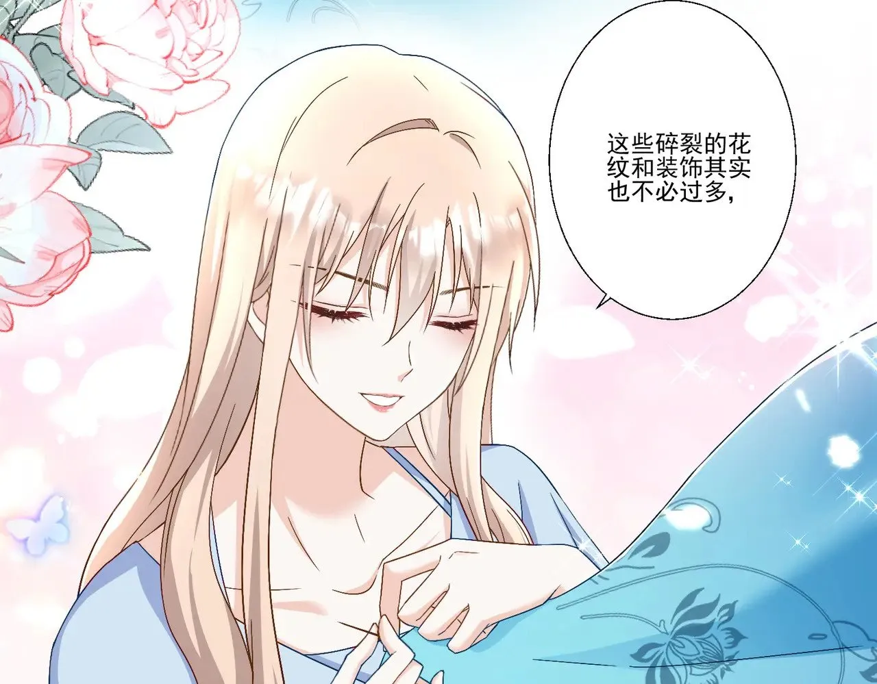 第39话：栀子花小姐~4