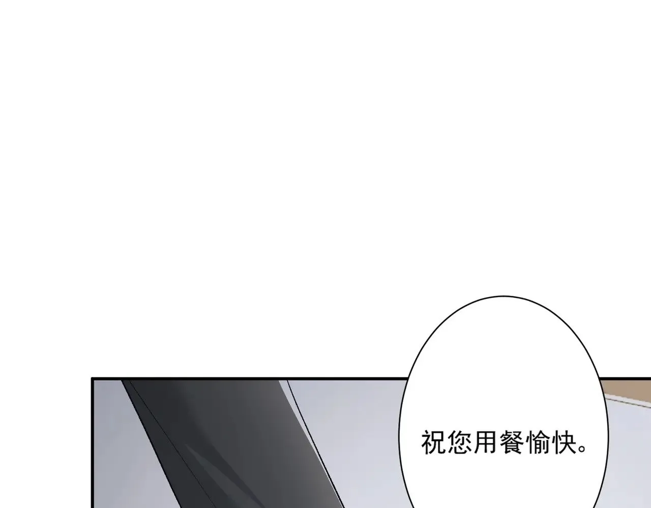 第46话：让你身败名裂！57