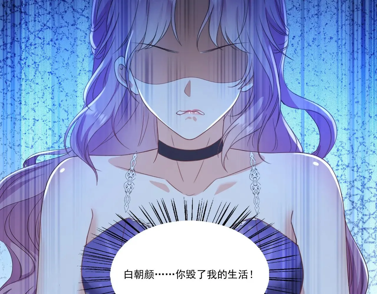 第37话：恶有恶报78