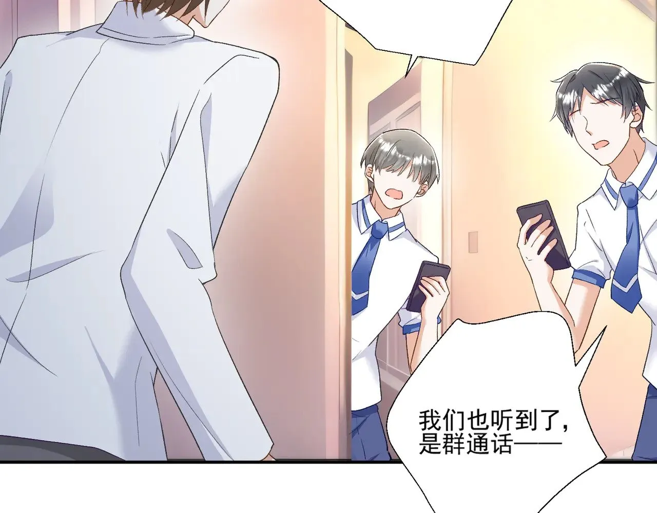 第47话：复仇——开始32