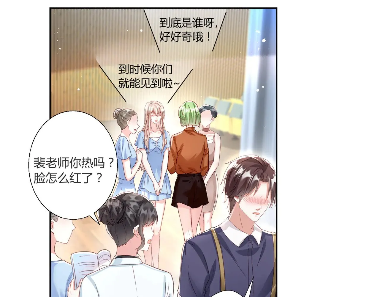 第40话：最重要的人43