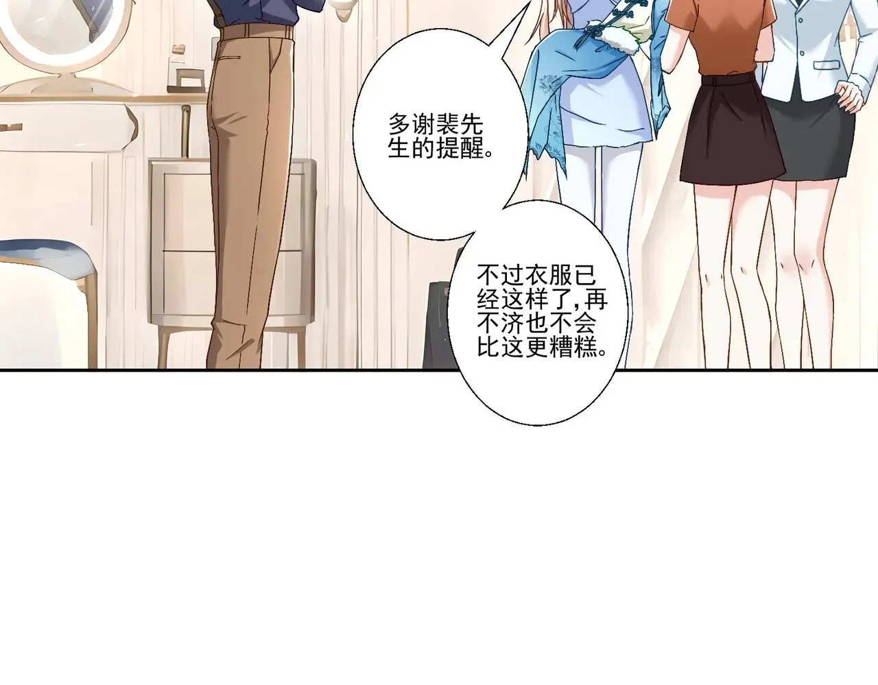 第38话：劝你不要多管闲事61