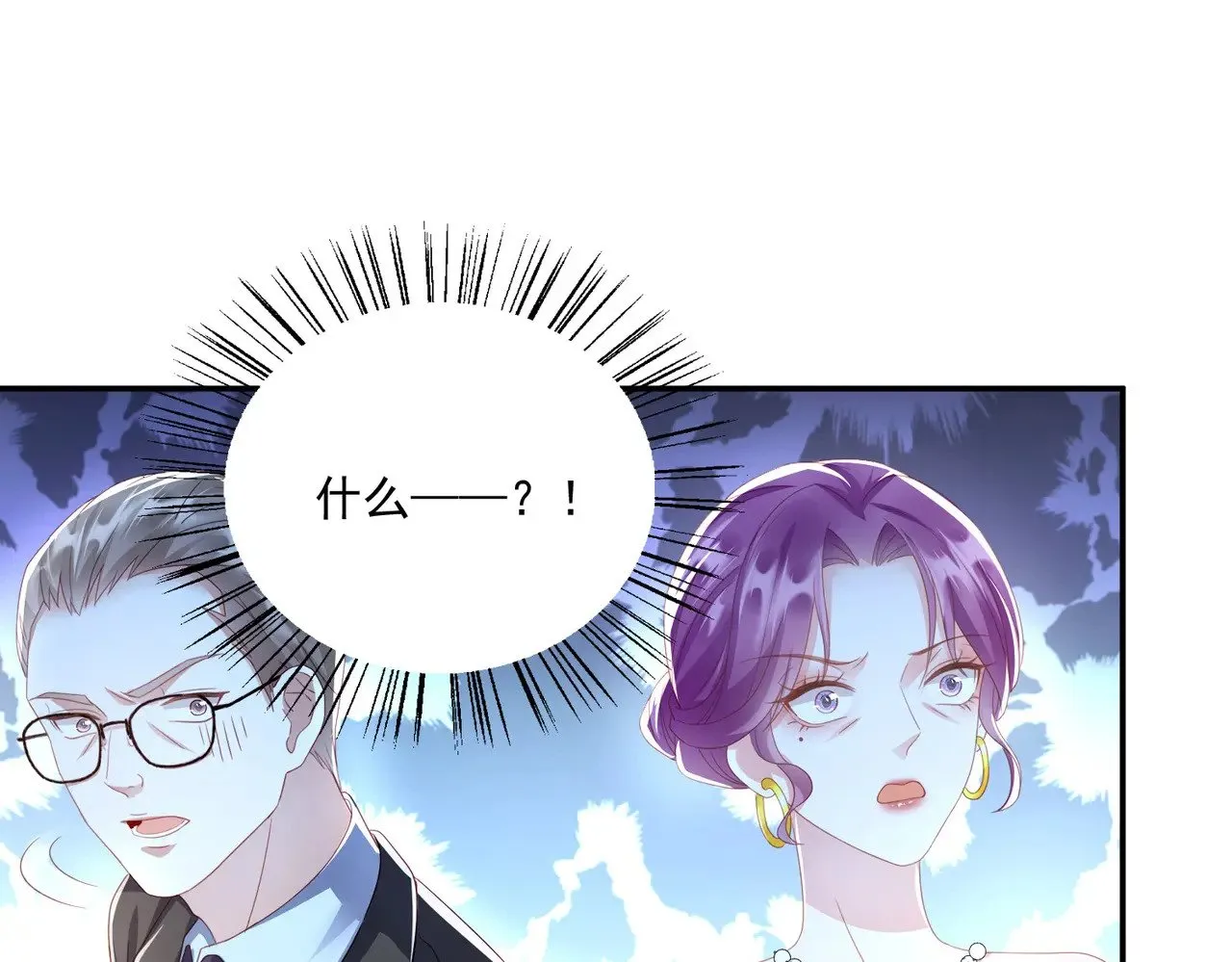 第36话：白家，永远是朝颜的50