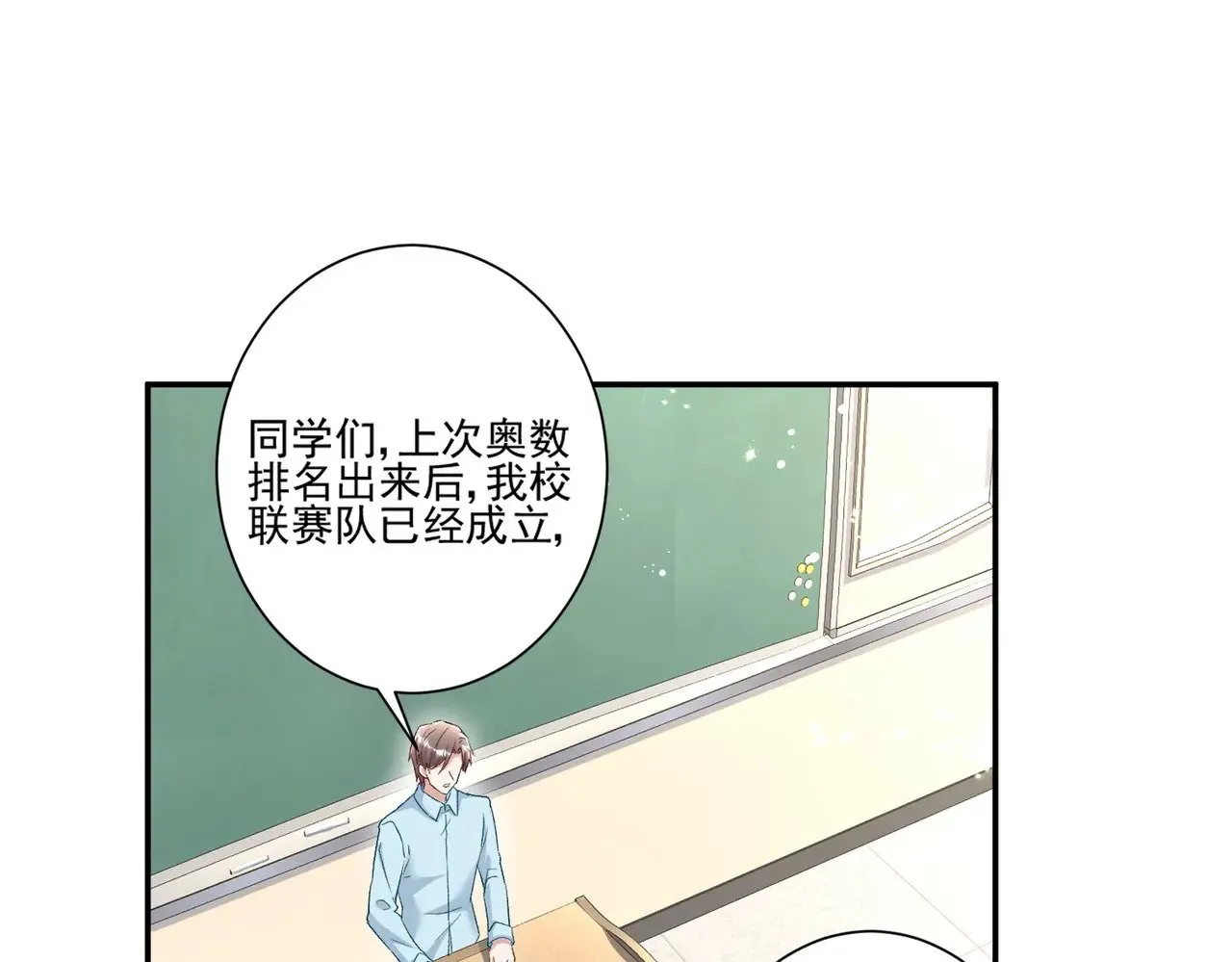 第44话：这也太不要脸了吧69