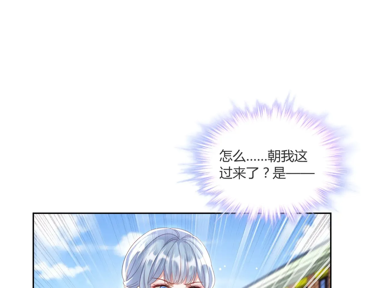 第40话：最重要的人9