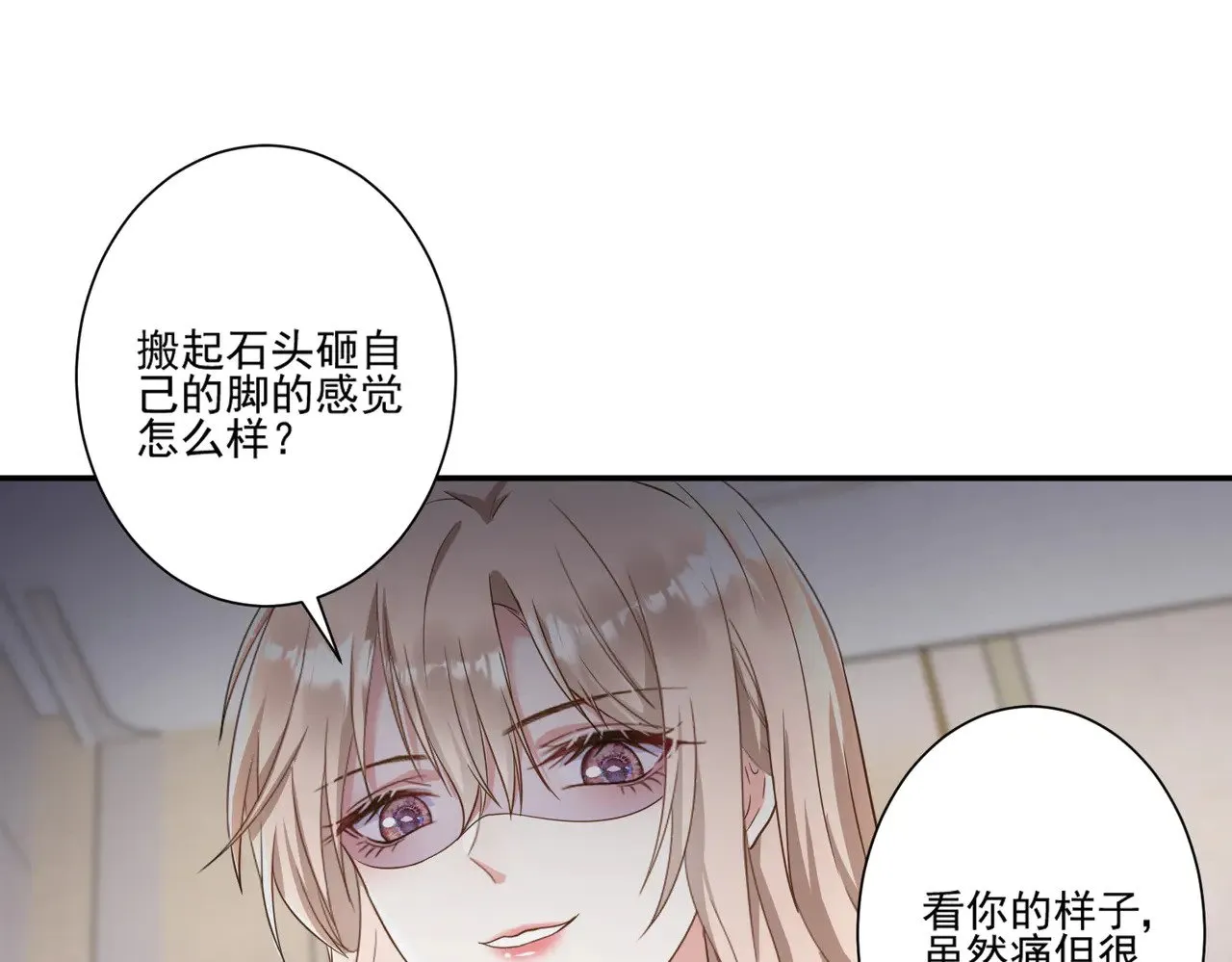 第47话：复仇——开始67
