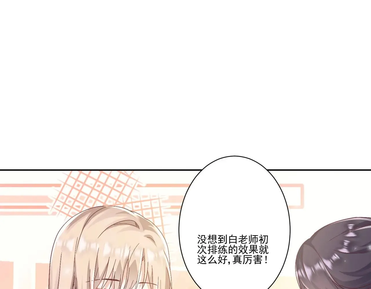 第38话：劝你不要多管闲事20