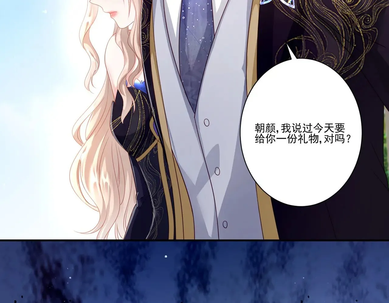 第37话：恶有恶报17