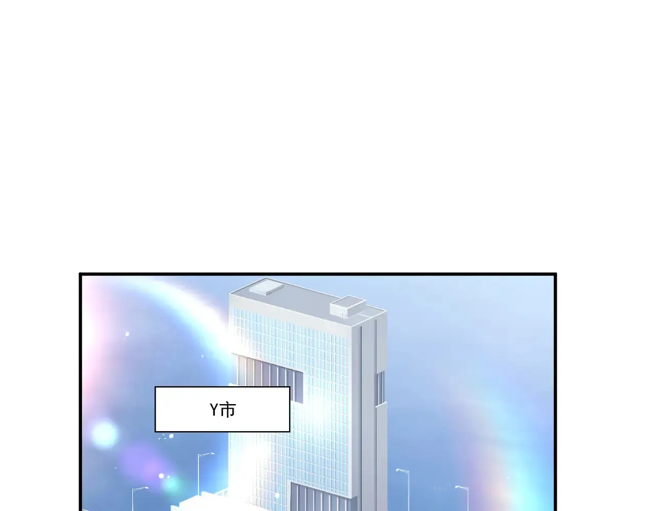 第46话：让你身败名裂！36