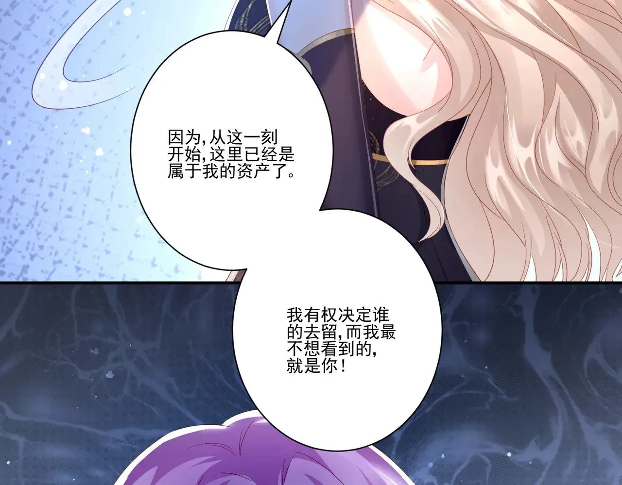 第36话：白家，永远是朝颜的71