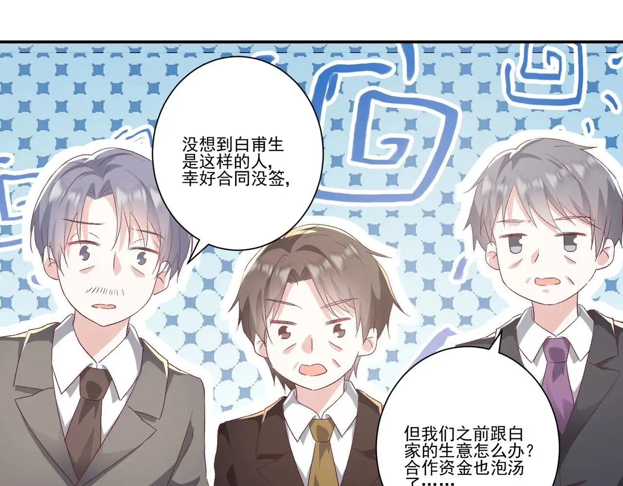 第37话：恶有恶报38