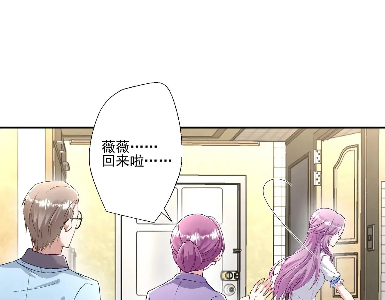 第46话：让你身败名裂！27