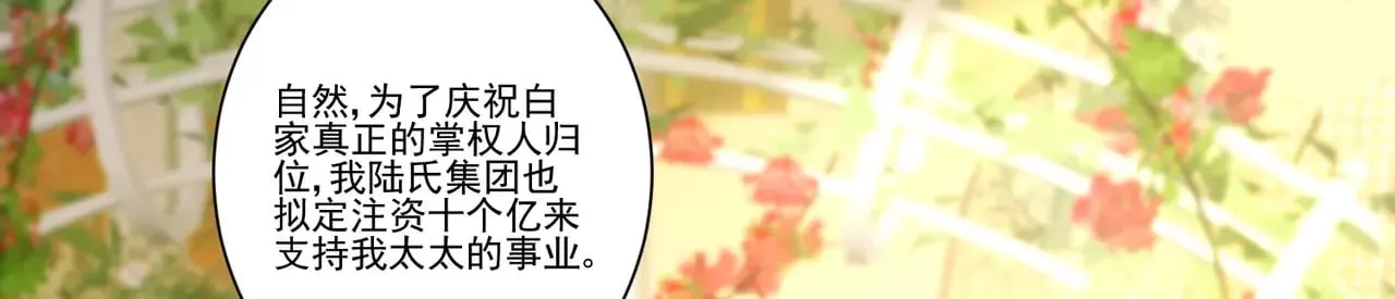 第37话：恶有恶报43