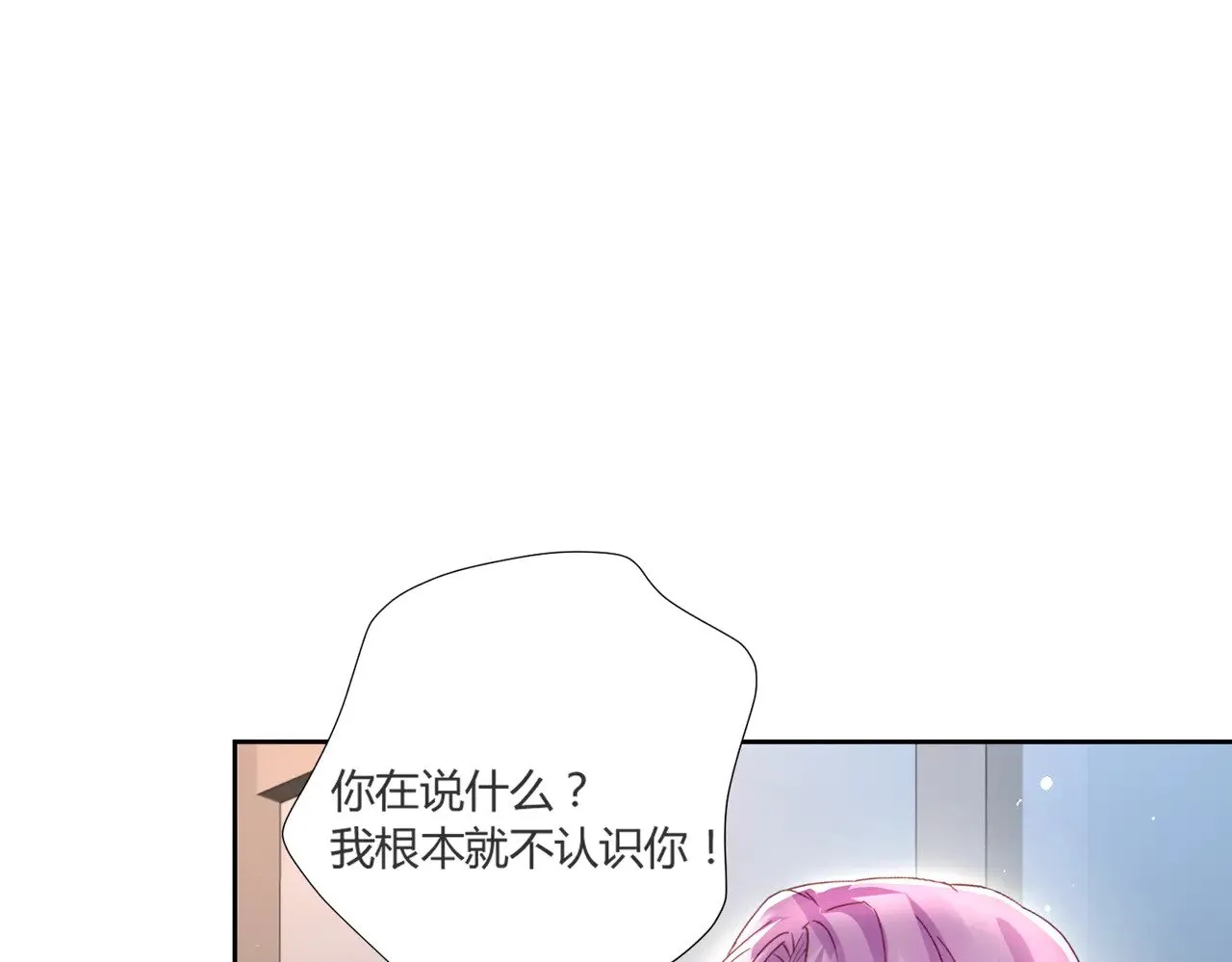 第40话：最重要的人18