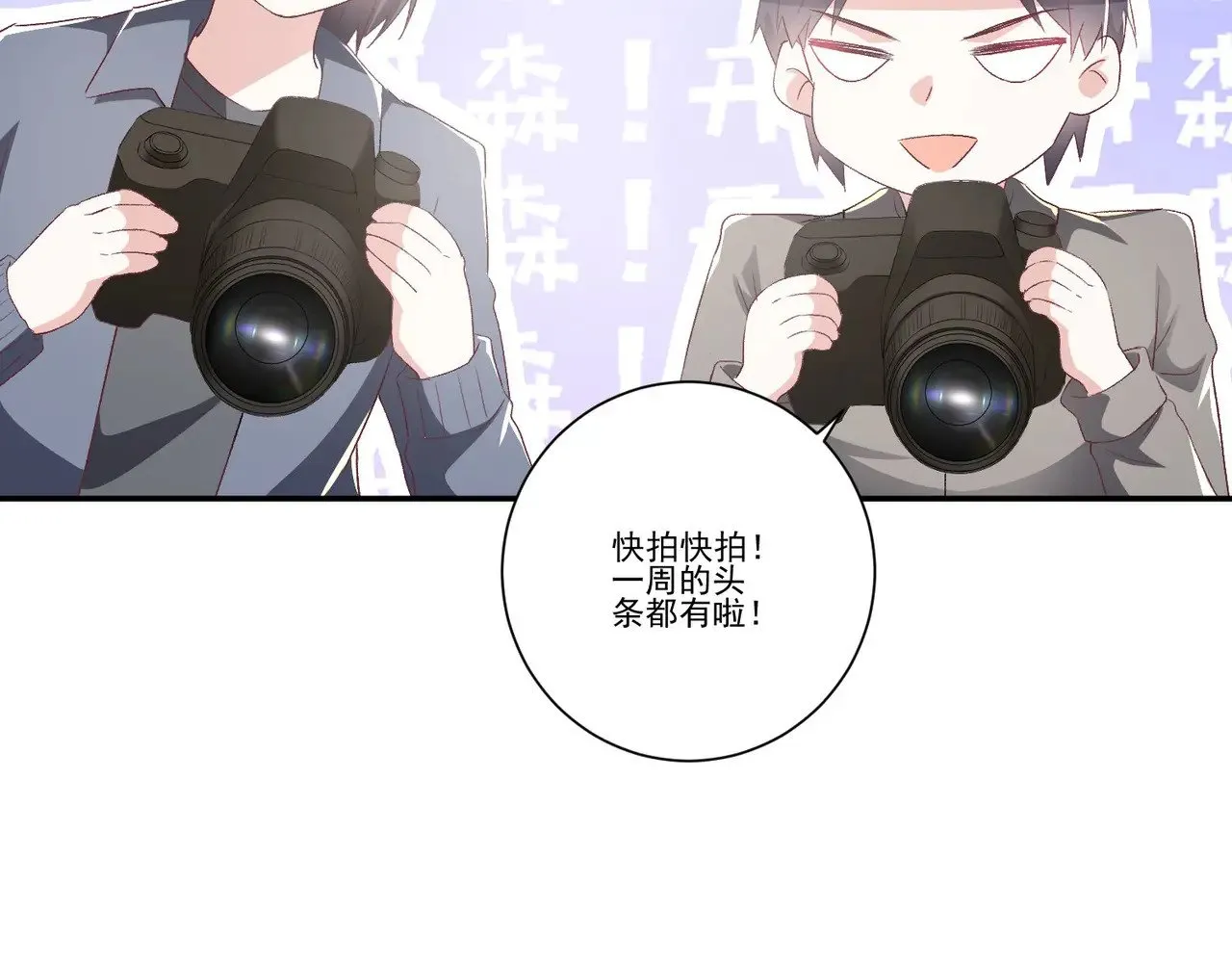 第37话：恶有恶报37