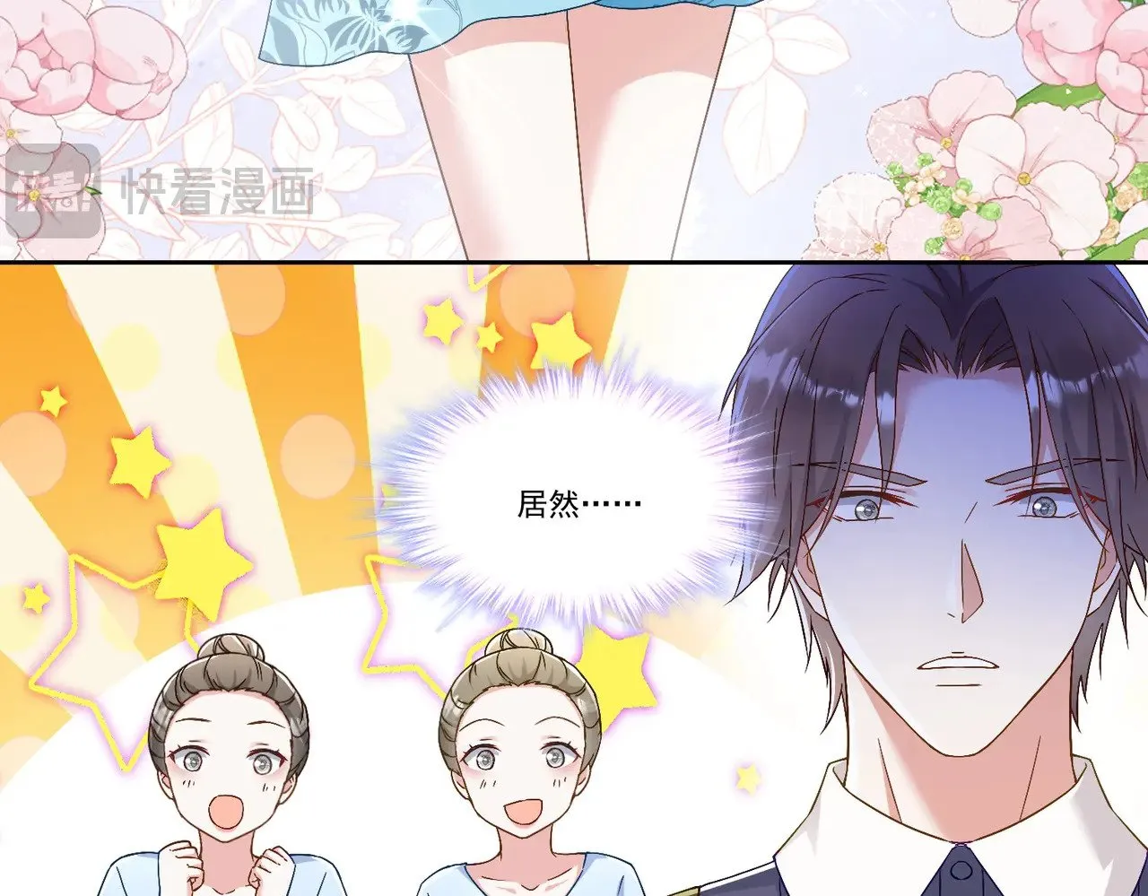 第39话：栀子花小姐~10