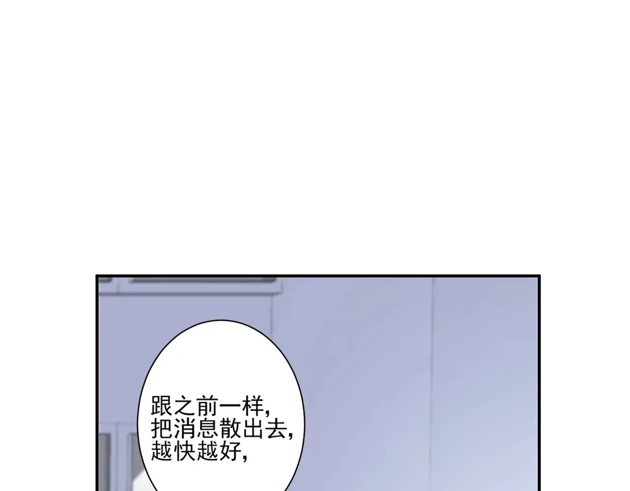 第44话：这也太不要脸了吧9