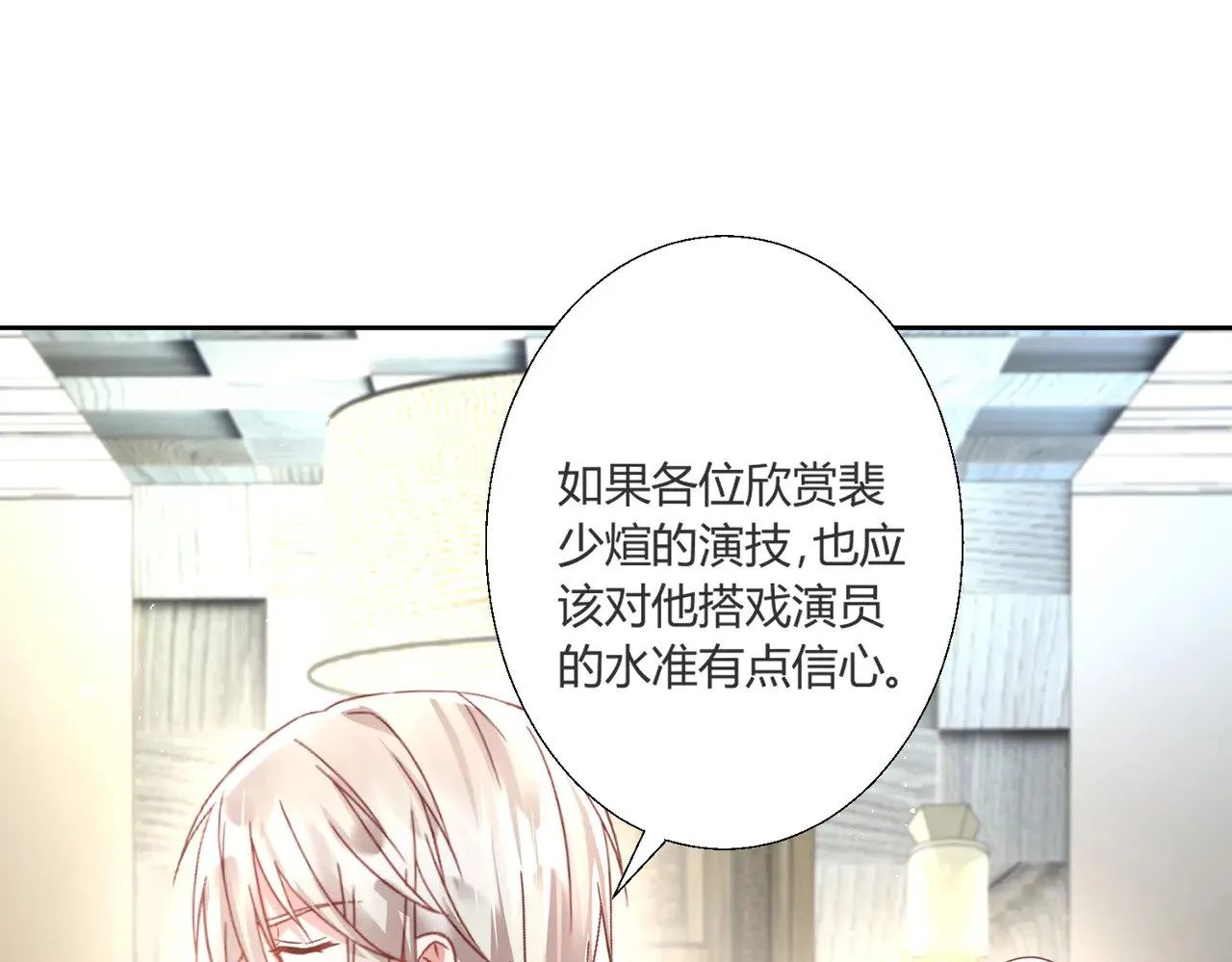 第40话：最重要的人58