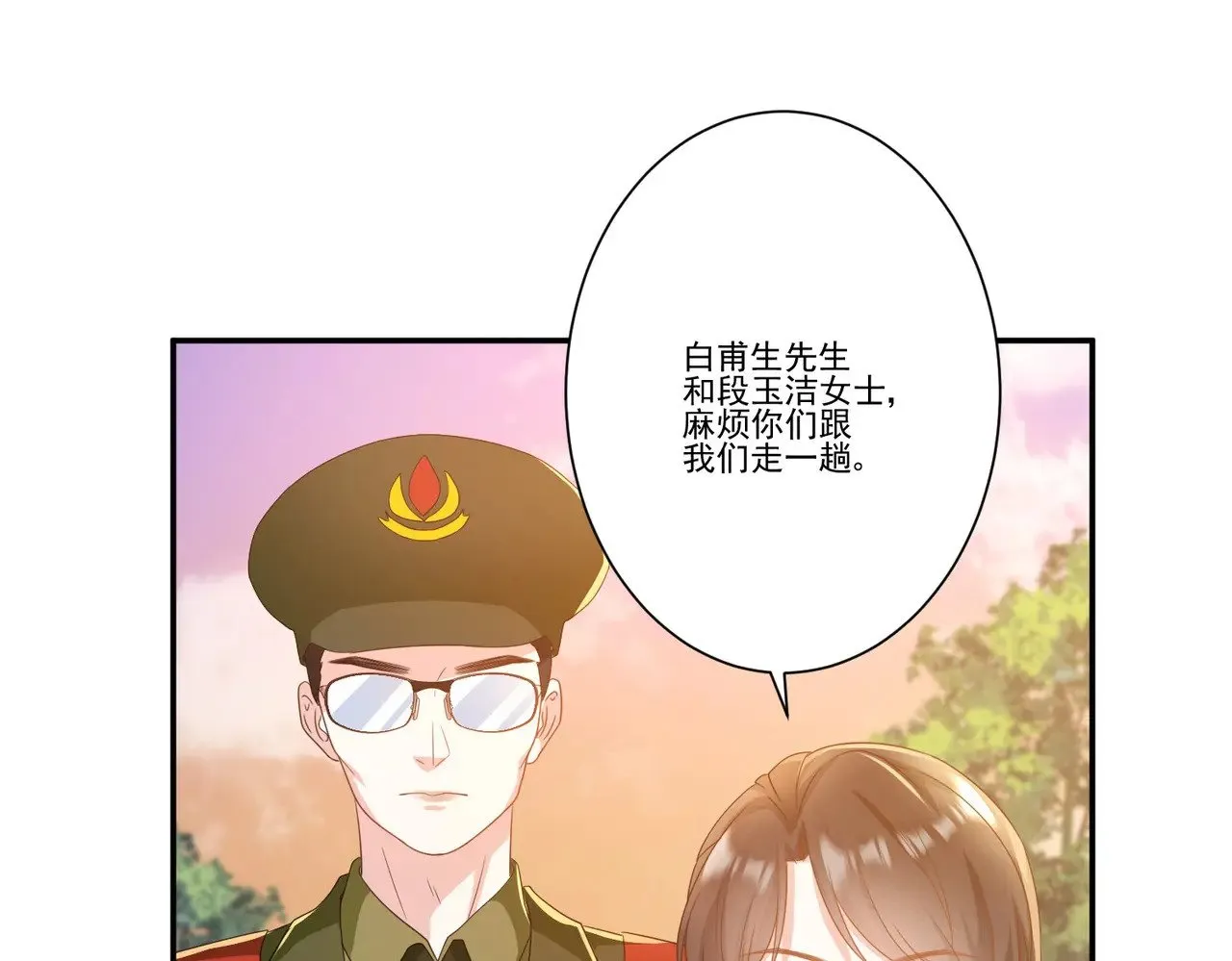 第37话：恶有恶报49