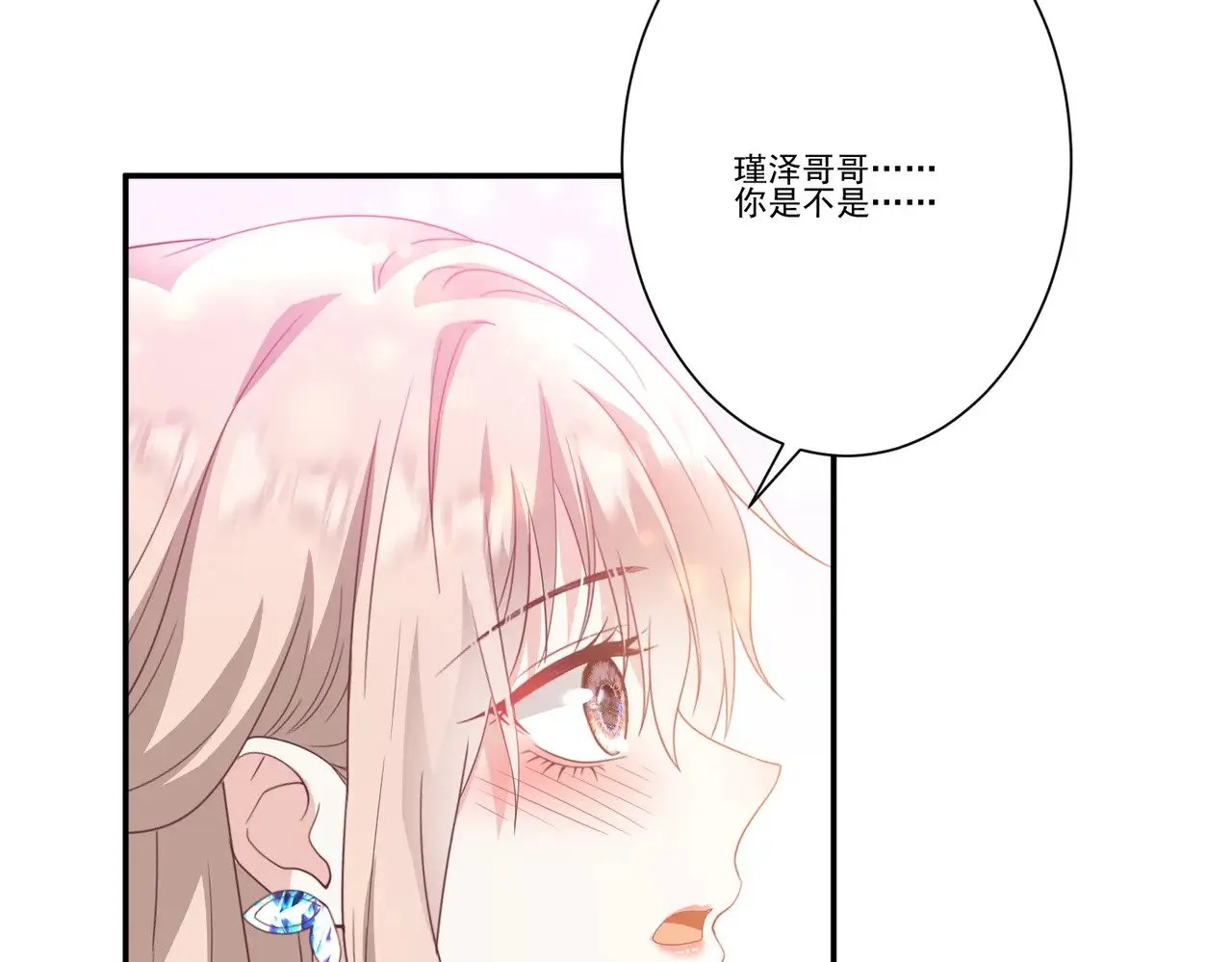 第37话：恶有恶报66