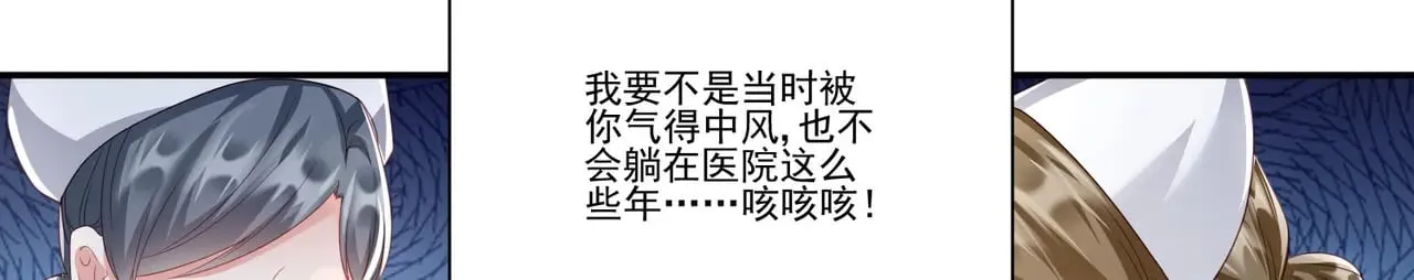 第36话：白家，永远是朝颜的37