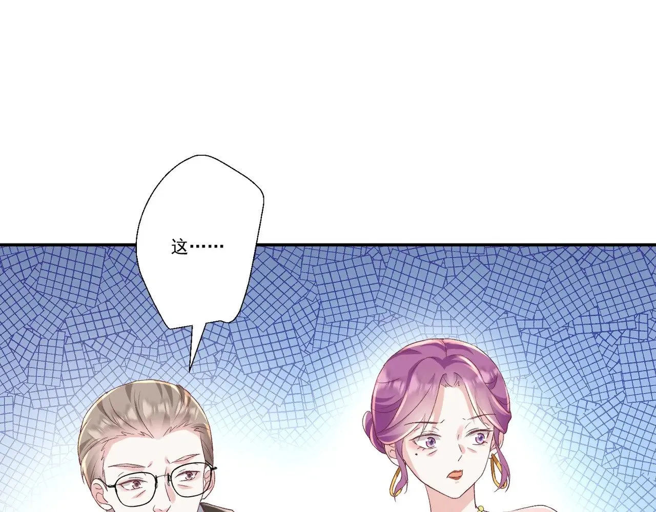 第36话：白家，永远是朝颜的10