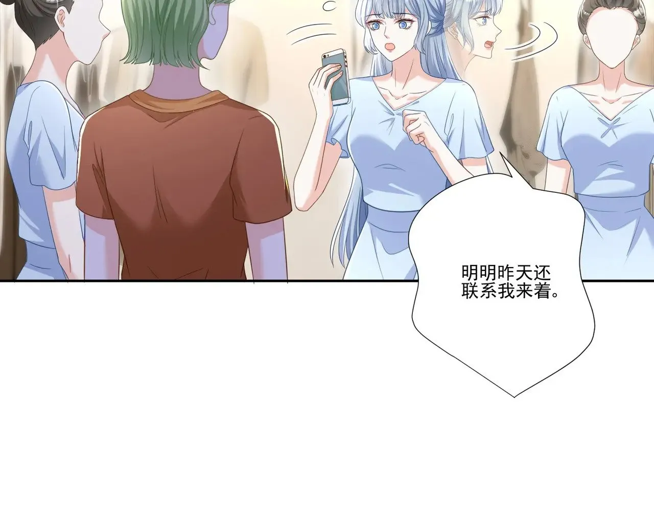 第39话：栀子花小姐~65