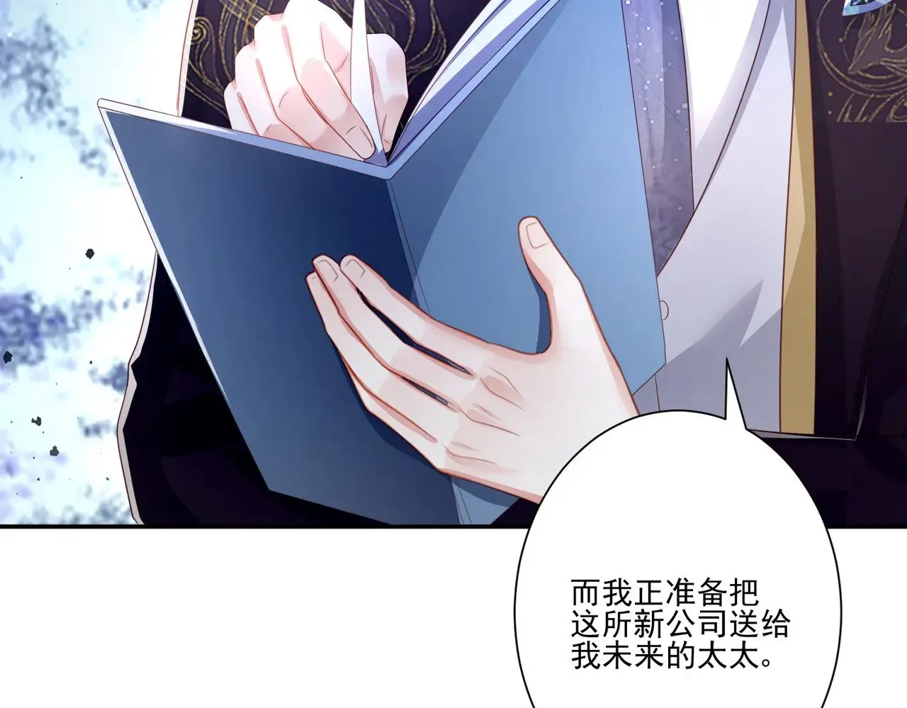 第37话：恶有恶报20