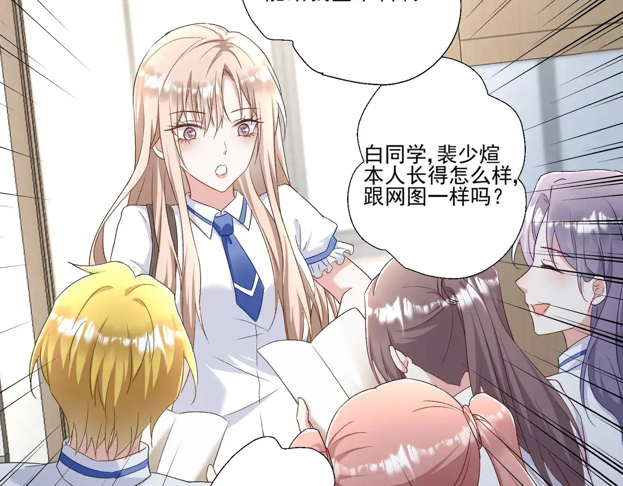 第44话：这也太不要脸了吧46