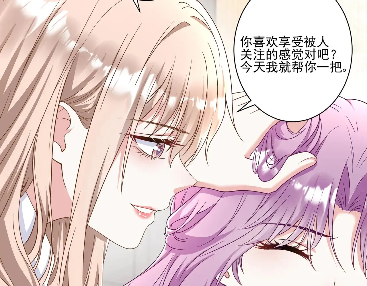 第47话：复仇——开始23