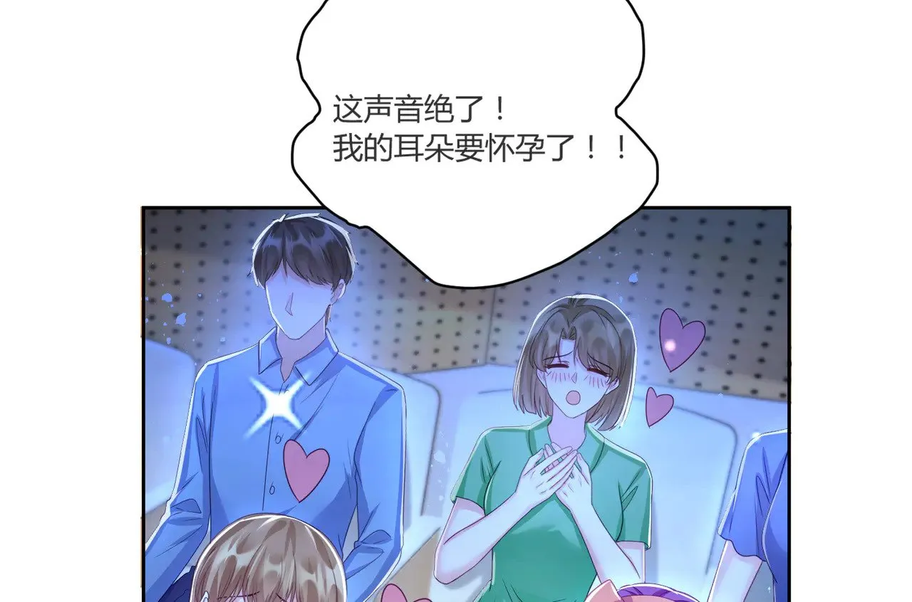 第40话：最重要的人74