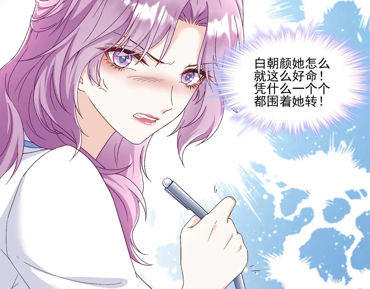 第46话：让你身败名裂！16