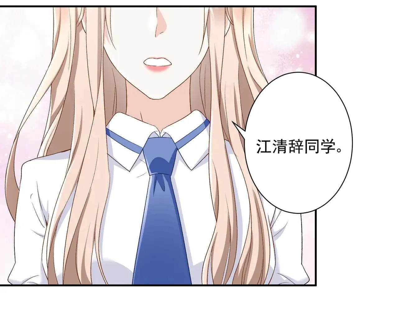 第45话：交个朋友6