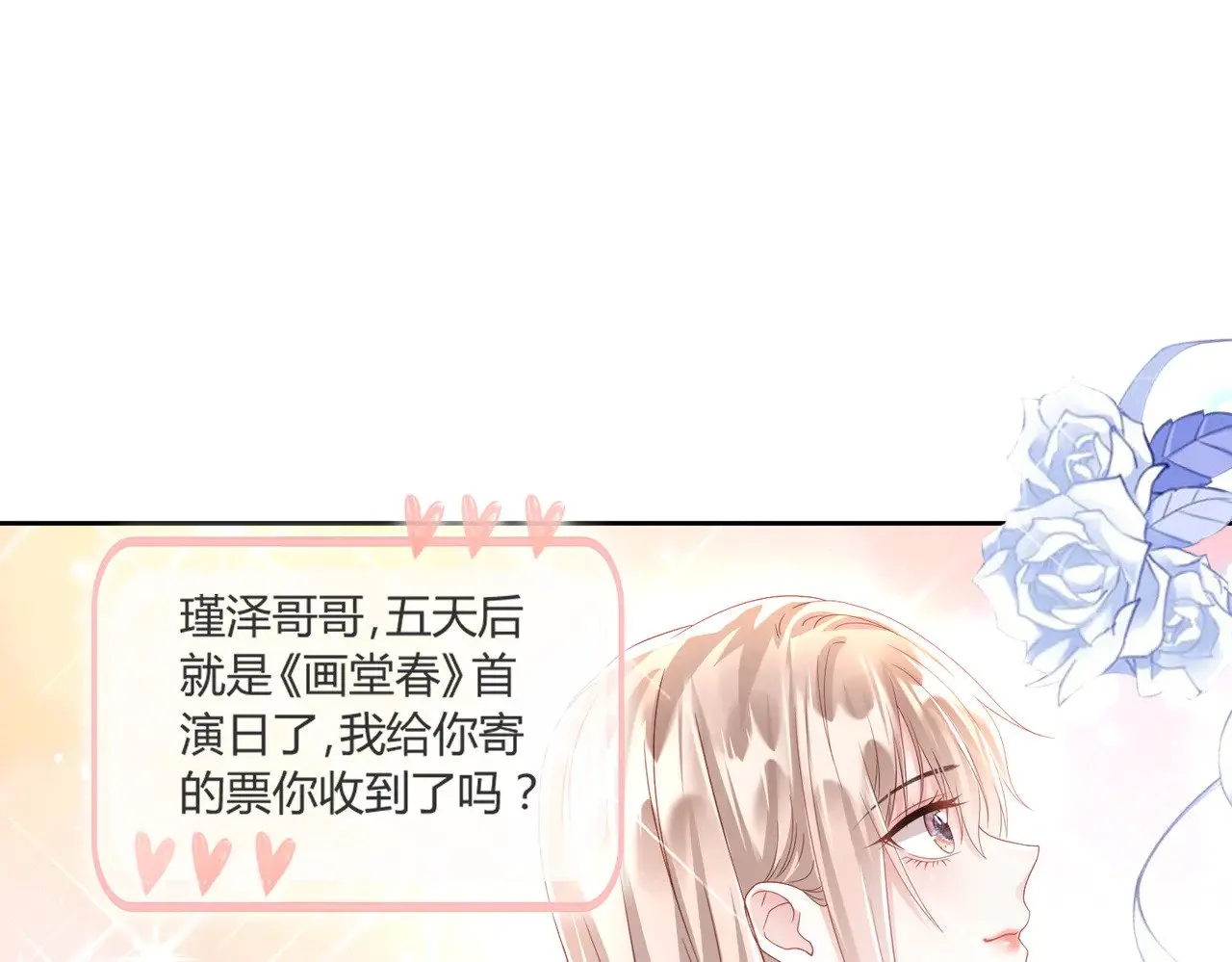 第40话：最重要的人45