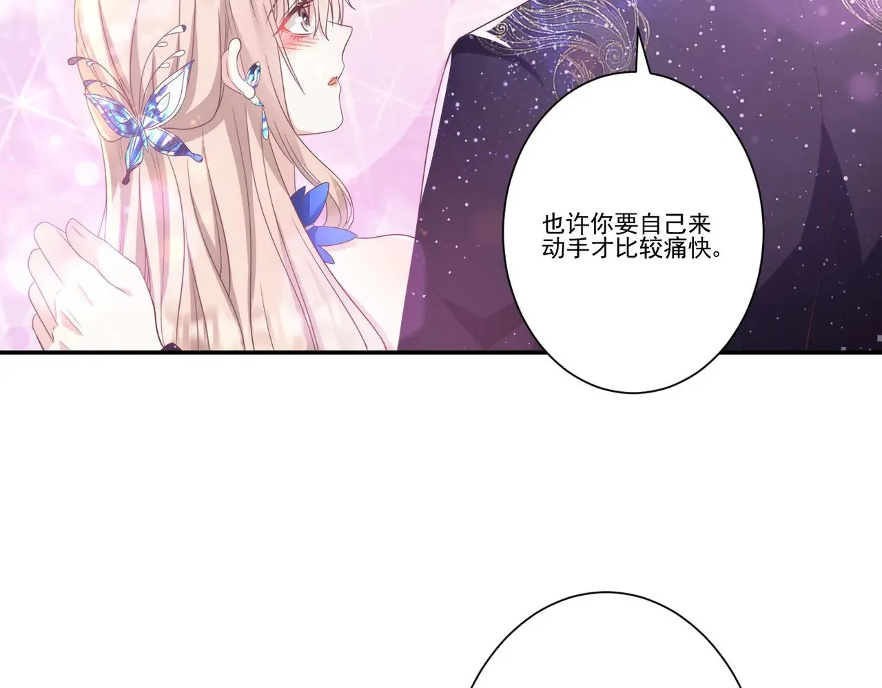 第37话：恶有恶报65