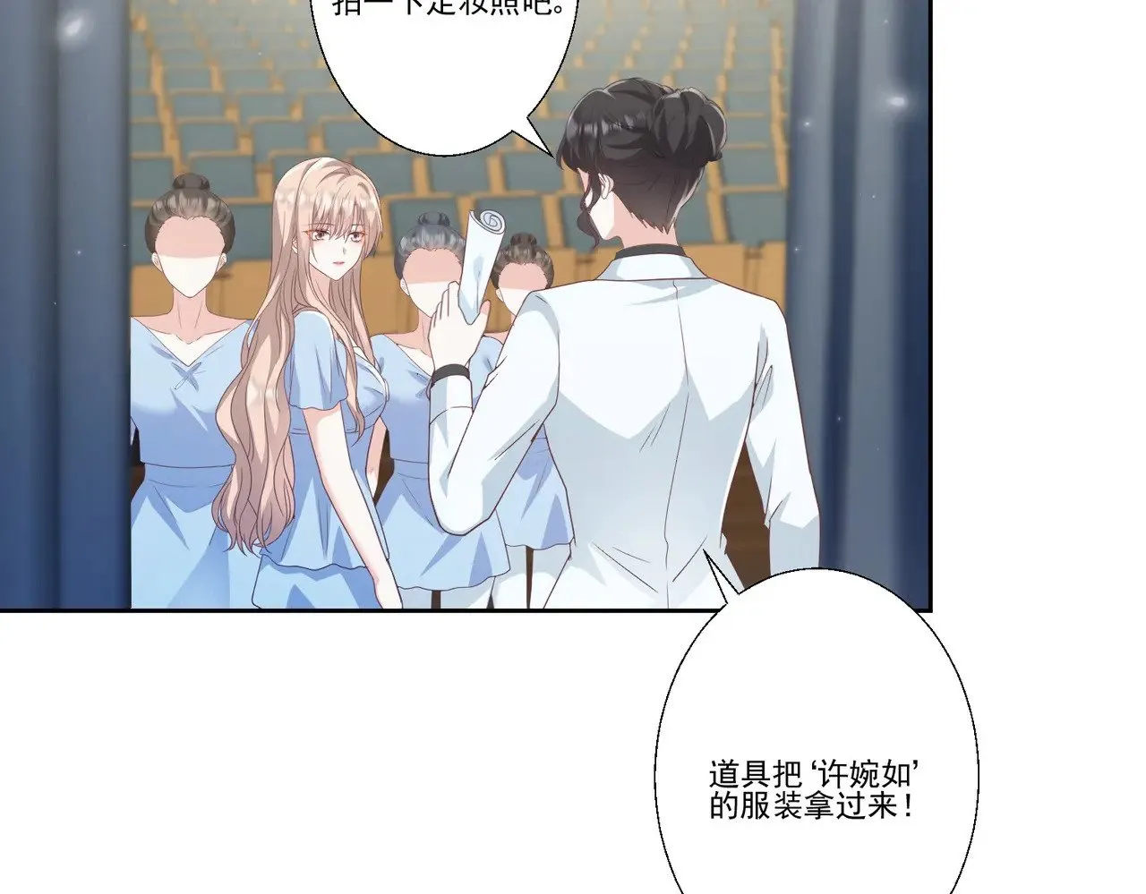 第38话：劝你不要多管闲事29