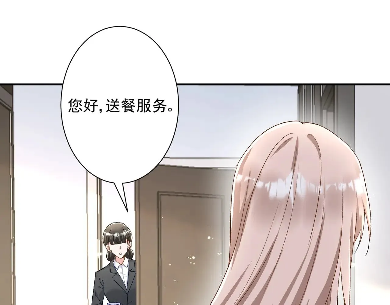 第46话：让你身败名裂！54