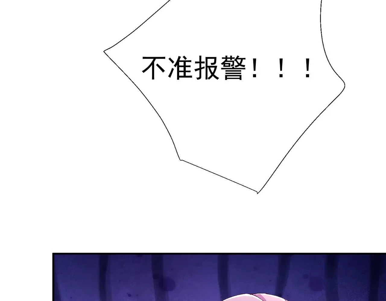 第47话：复仇——开始53