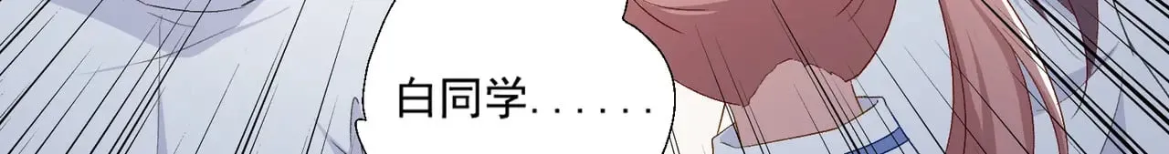 第44话：这也太不要脸了吧47