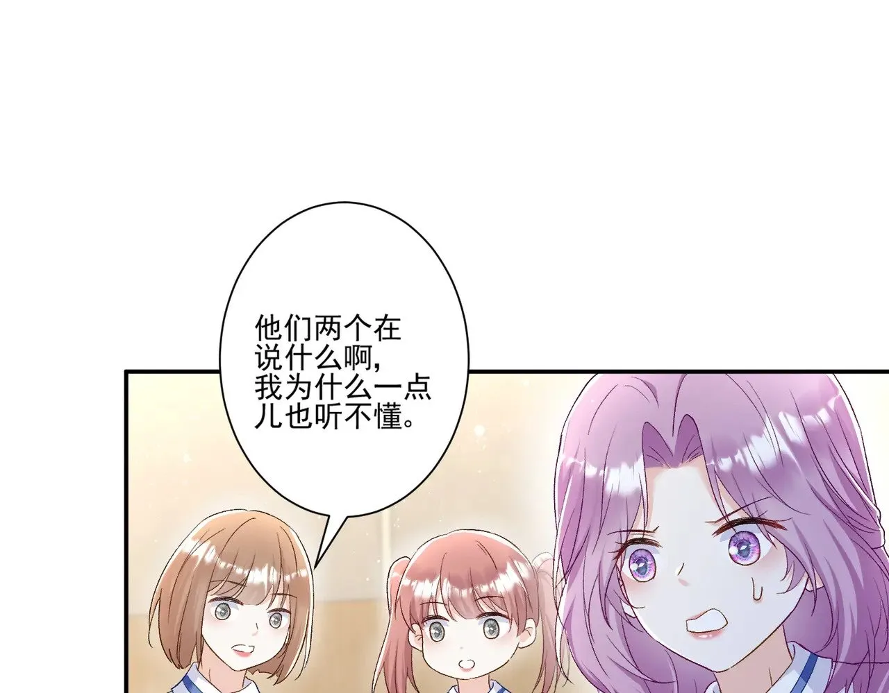 第45话：交个朋友33