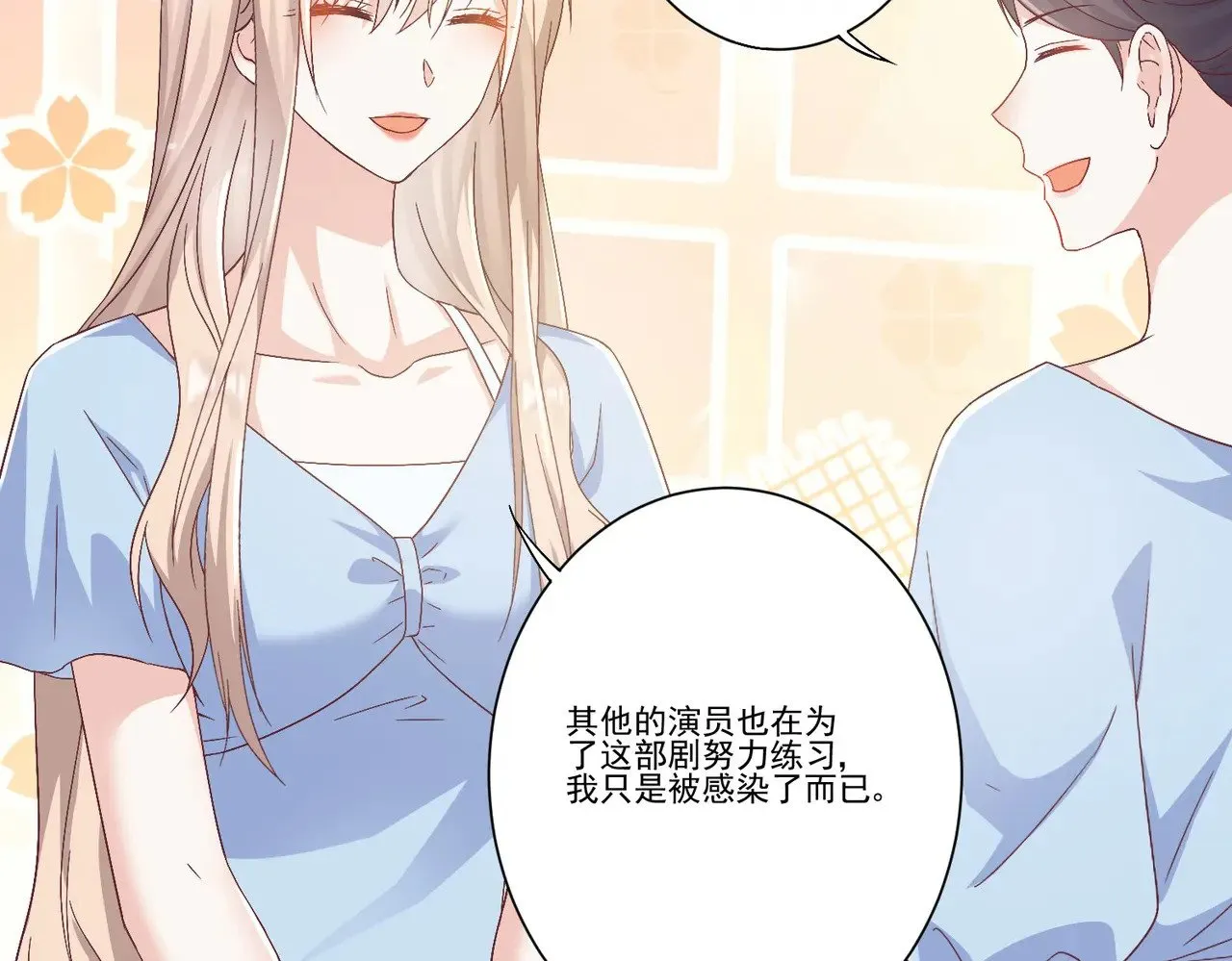 第38话：劝你不要多管闲事21