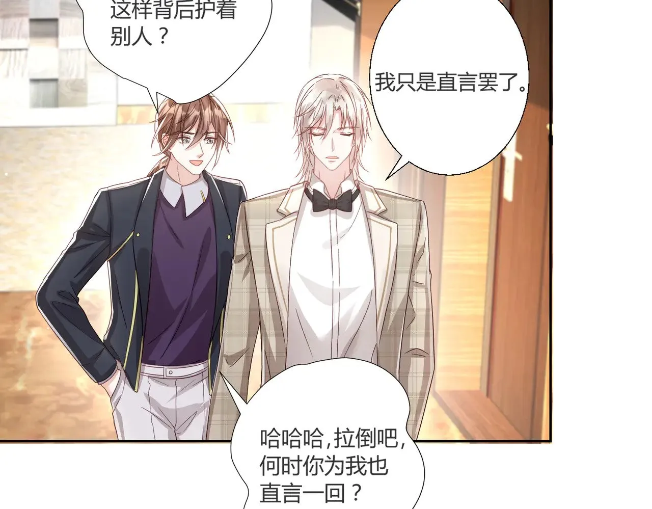 第40话：最重要的人64