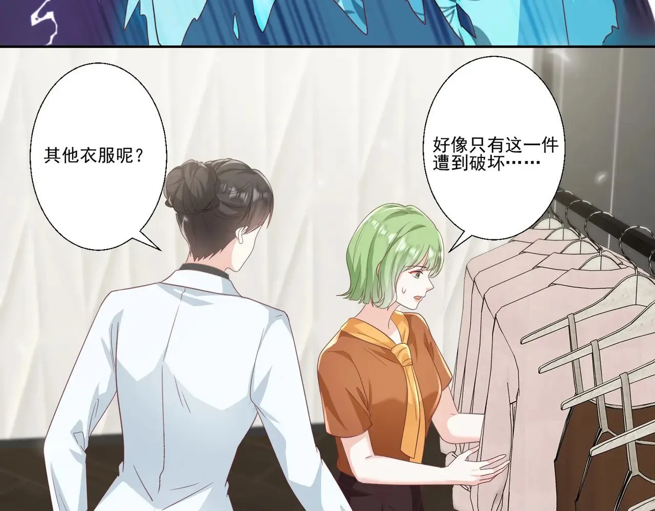 第38话：劝你不要多管闲事34