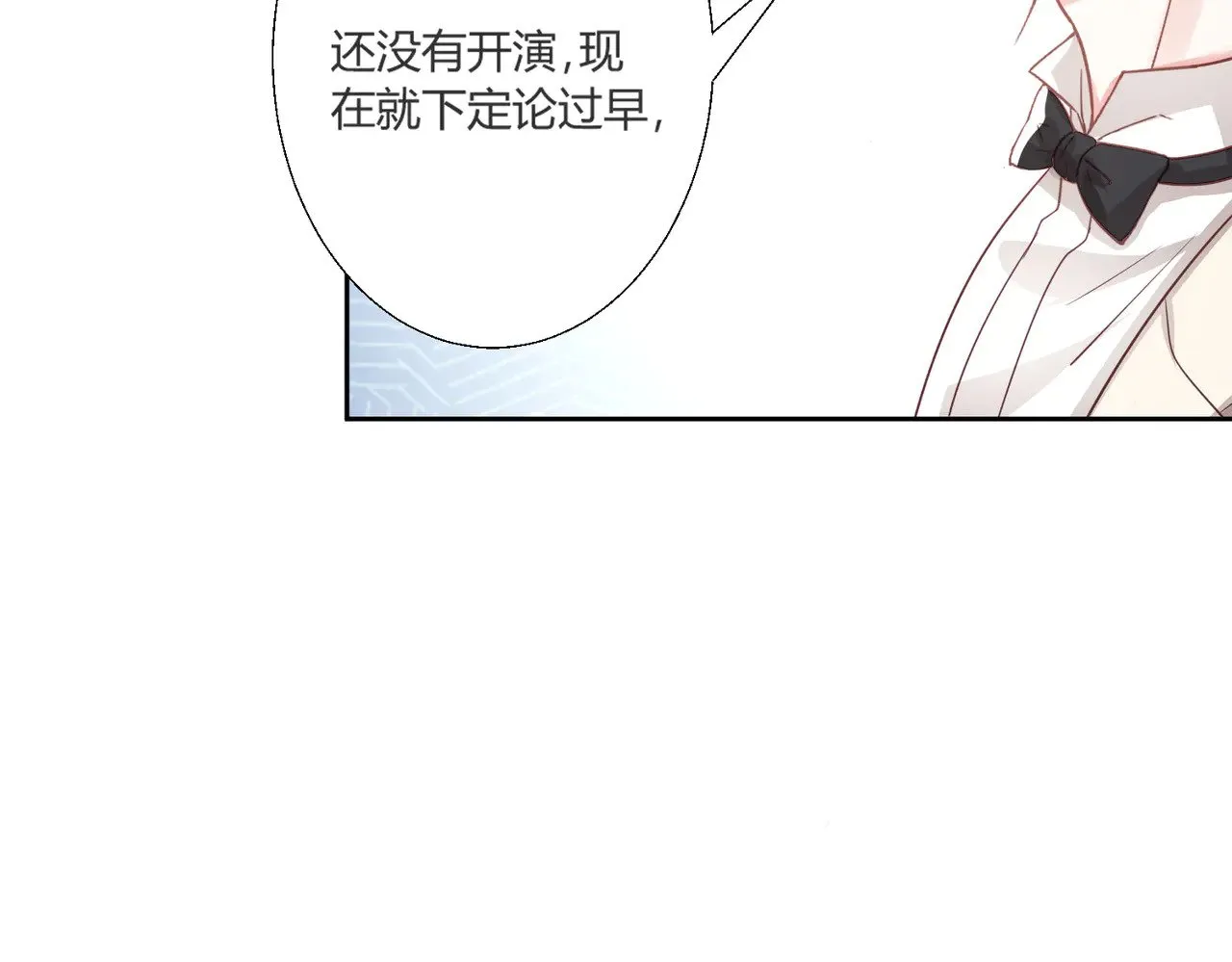 第40话：最重要的人57