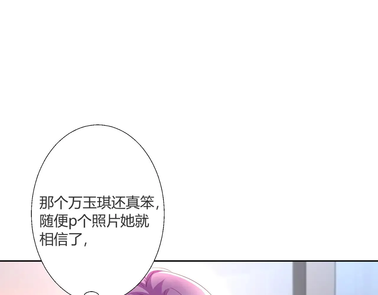第40话：最重要的人3