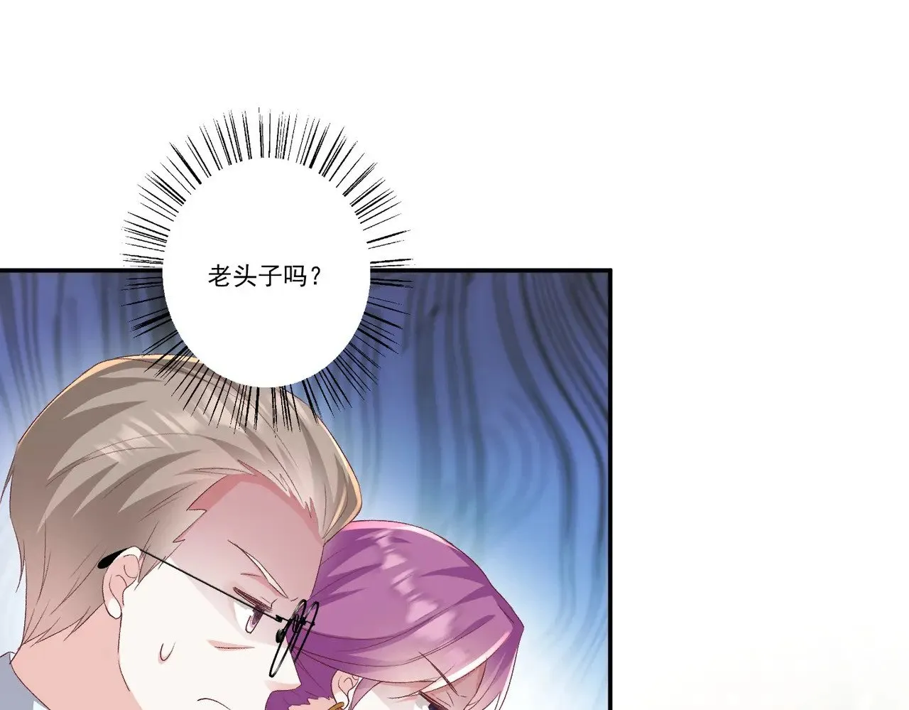 第36话：白家，永远是朝颜的15