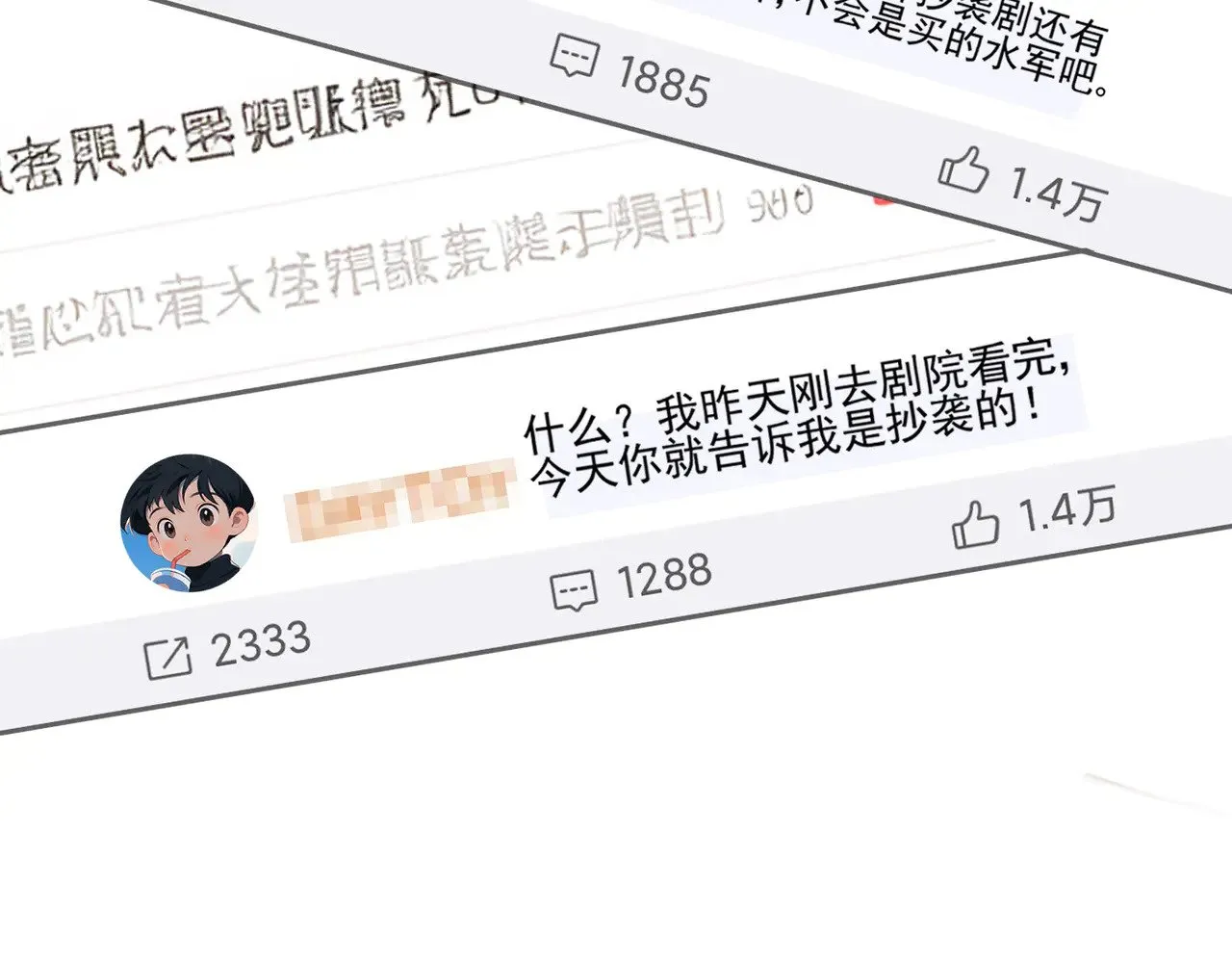 第43话：我的爱人55