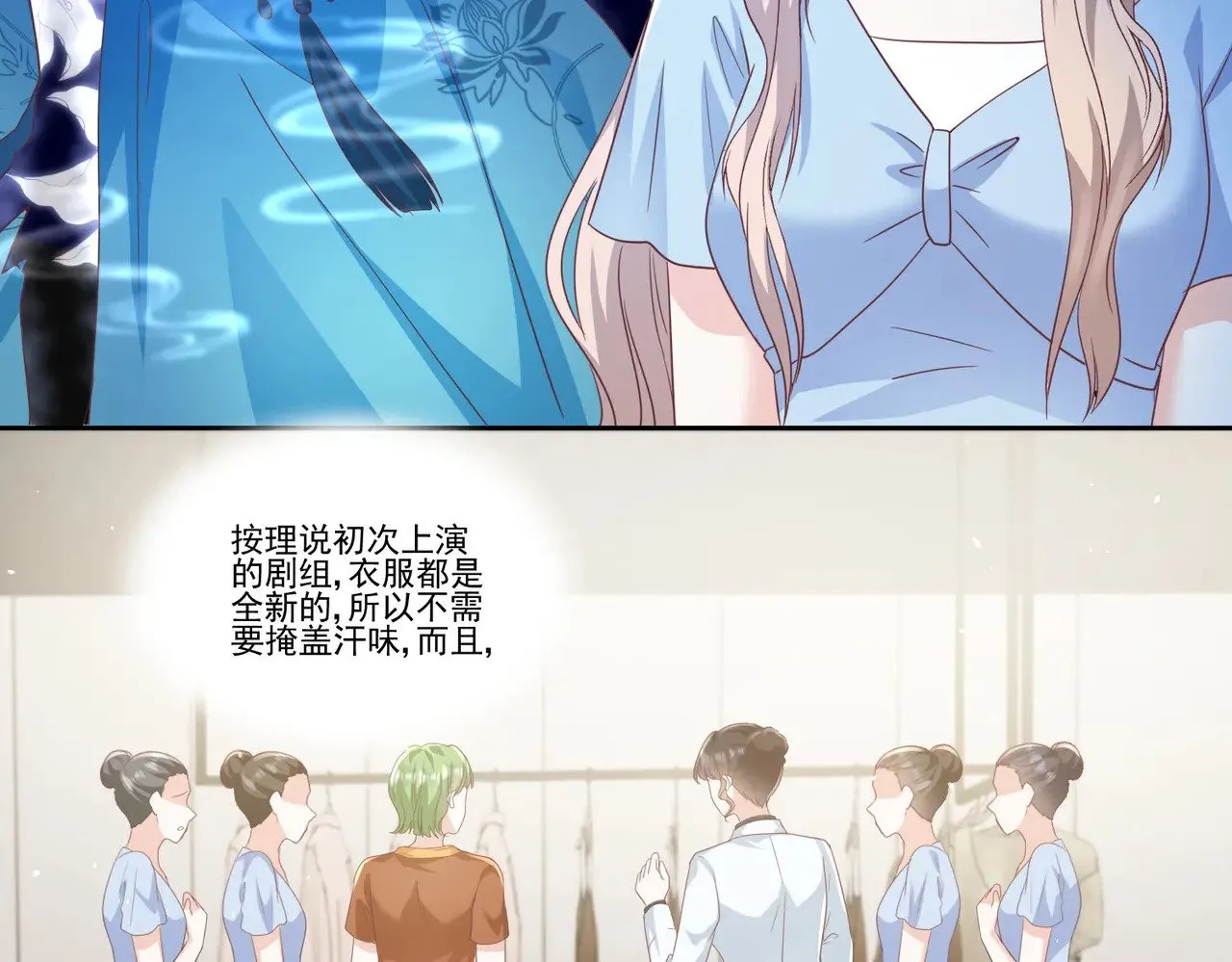 第38话：劝你不要多管闲事38