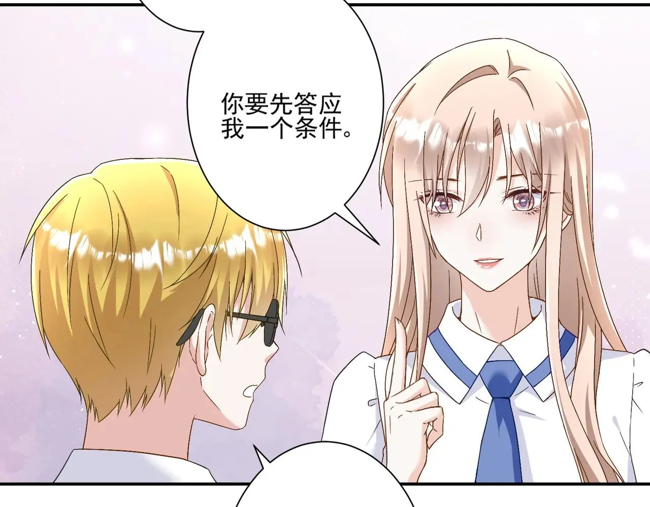 第45话：交个朋友60