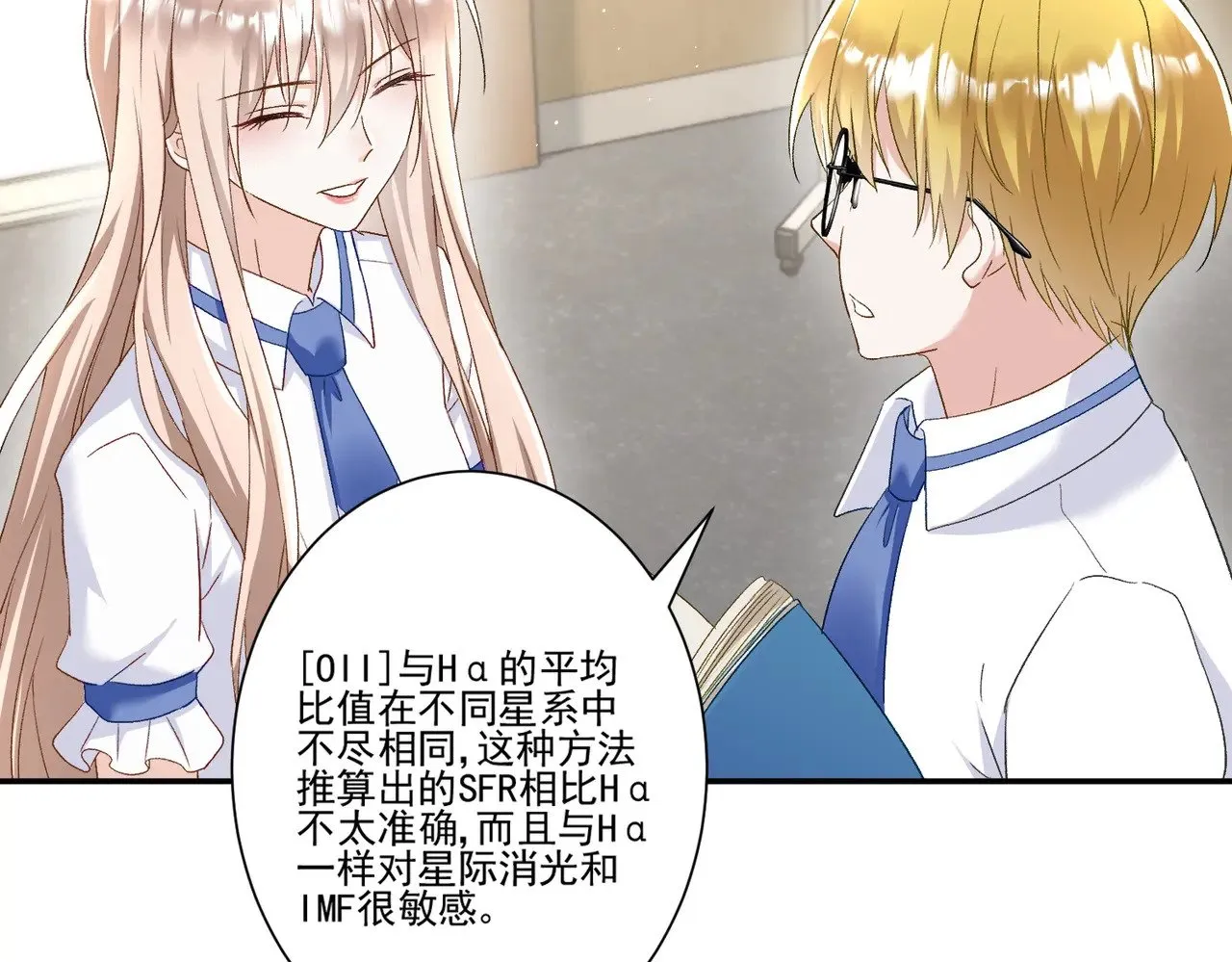 第45话：交个朋友31